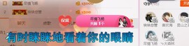民歌天后主播照片
