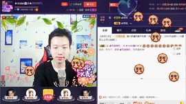 小鑫唱情歌主播照片