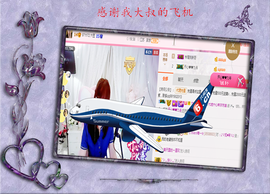 开心❤️❤️果主播照片