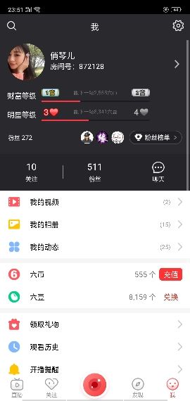 俏琴儿～全村的希望的主播照片