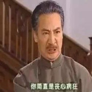 小哥哥哦！