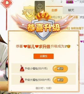 💋馨宝儿❤主播照片