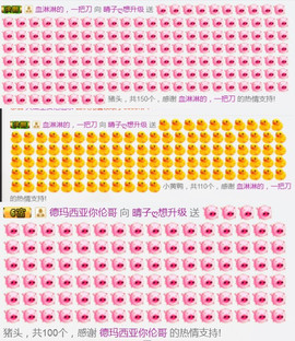 无双时代~主播照片