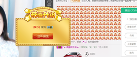 小艾回湖北不定时播主播照片