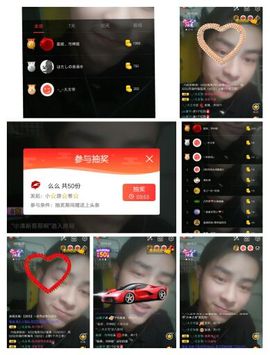 皇族、润润主播照片