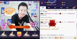 小鑫唱情歌主播照片