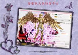 开心❤️❤️果主播照片