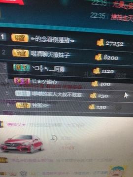 ゞ微笑☀玫瑰➹➹主播照片