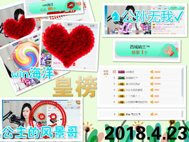 只做你的小可爱^-^主播照片