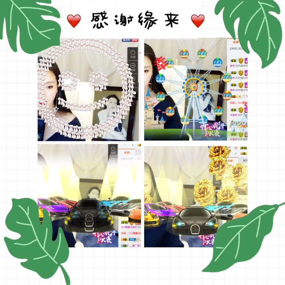鑫儿～的图片