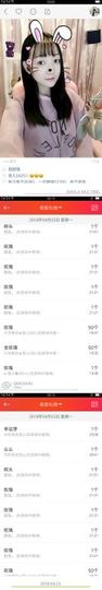 ☞雪儿♞930☜主播照片