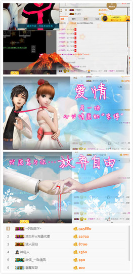 小一一，主播照片