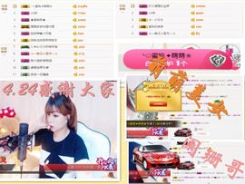 ╰☼喵喵✦宝贝主播照片