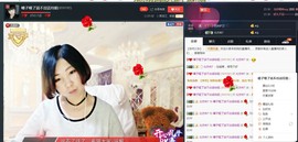 百变玲姐主播照片