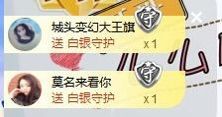 跑调嘉💟主播照片