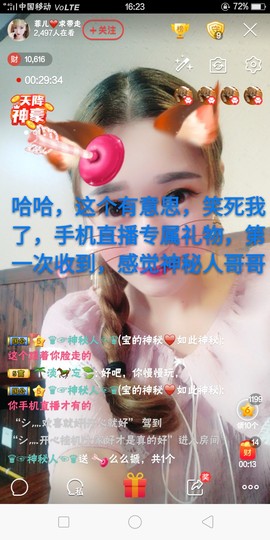 菲菲又停播了主播照片