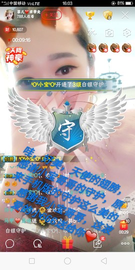 菲菲又停播了主播照片
