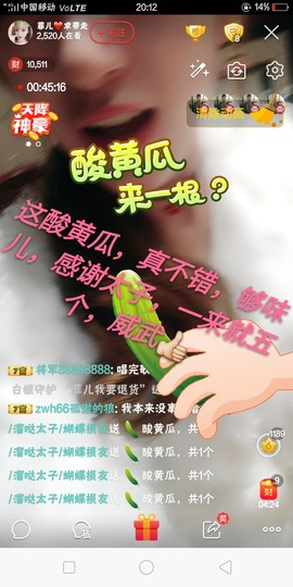 菲菲又停播了主播照片