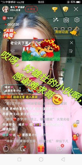 菲菲又停播了主播照片
