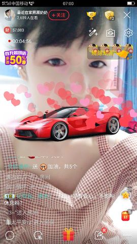 杨妹小可爱主播照片