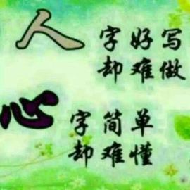 小燕子％主播照片