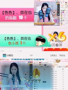 柔熙💕休息一段时间主播照片