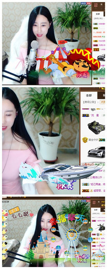 嗯哼……！主播照片