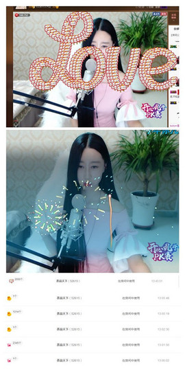 嗯哼……！主播照片