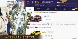 ⭐尐茜茜⭐主播照片