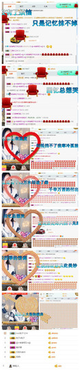 微笑💋兔子主播照片