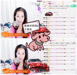 丹丹求守护主播照片