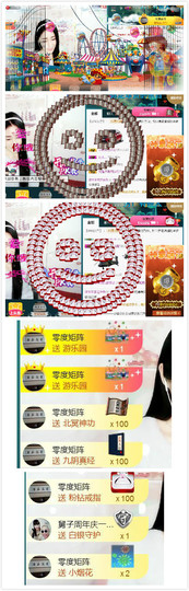 艾沫;白天播。主播照片