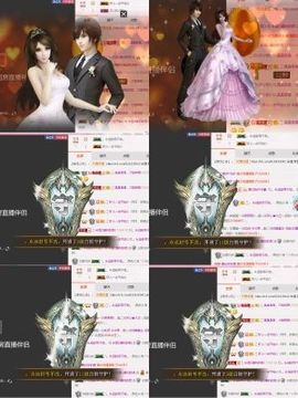 米雪💗️『、、、』主播照片
