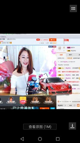 上官亦舞🌼主播照片