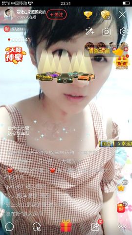 杨妹小可爱主播照片