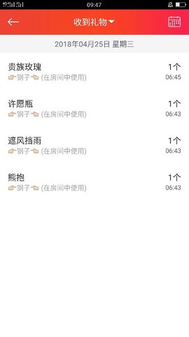 小燕子％主播照片