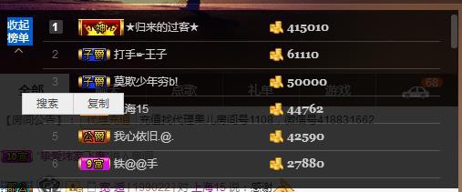 黄老邪-28581的图片