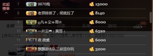 黄老邪-28581的图片