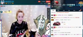 玥玥全6最拉主播照片