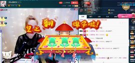 玥玥全6最拉主播照片