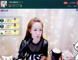 玥玥全6最拉主播照片
