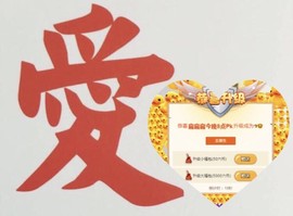 小小扁主播照片