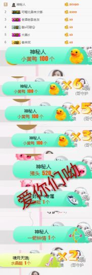 菲儿💅主播照片