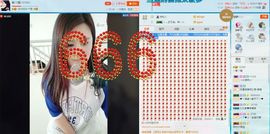 想吃肉没钱买主播照片