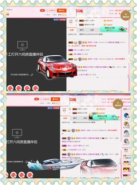 朦胧~～主播照片