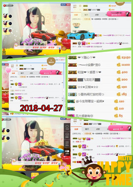 乖“我们的回忆，😘主播照片