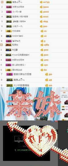 小兔子乖乖♛主播照片