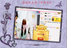 开心❤️❤️果主播照片