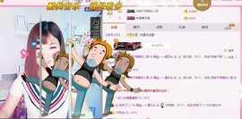 一只雁~主播照片