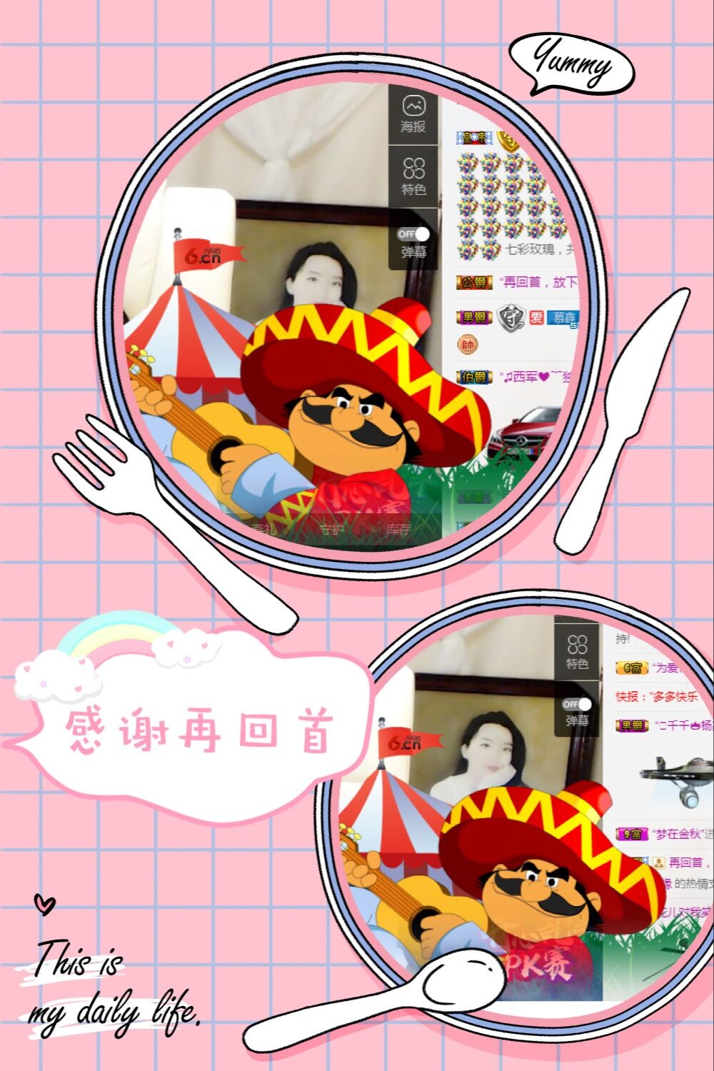 鑫儿～的图片